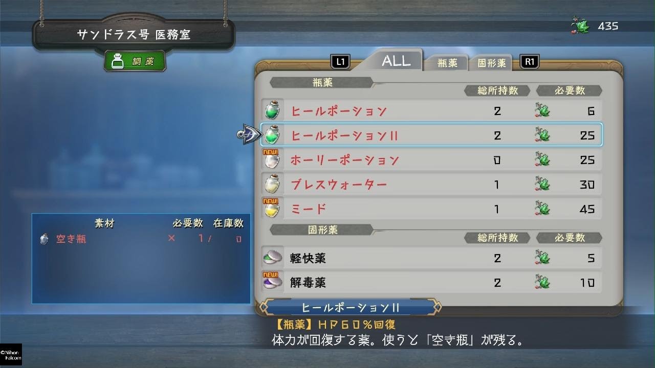 イースX -Proud NORDICS-_20260223224635