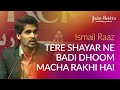 Tere shayar ne badi dhoom macha rakhi hai  ismail raaz ki shayari  jashnerekhtaofficial