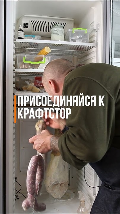 Испанская колбаса Сальчичен, полное видео в субботу на канале. - YouTube