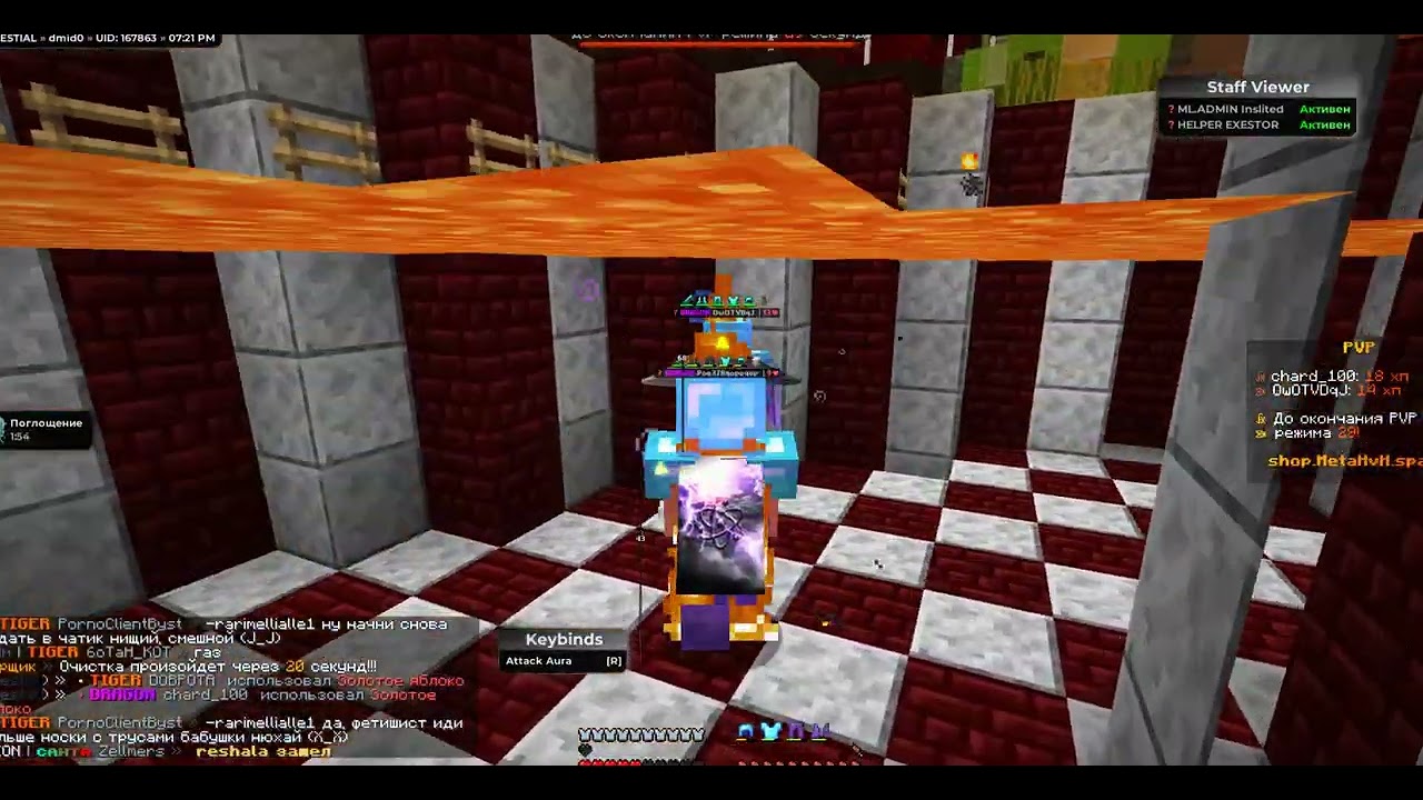 kicked everyone off the warp pvp server