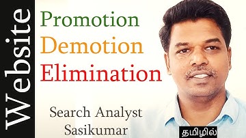 SEO Class 28: Website promotion, demotion, and elimination. (Tamil) Search analyst Sasikumar