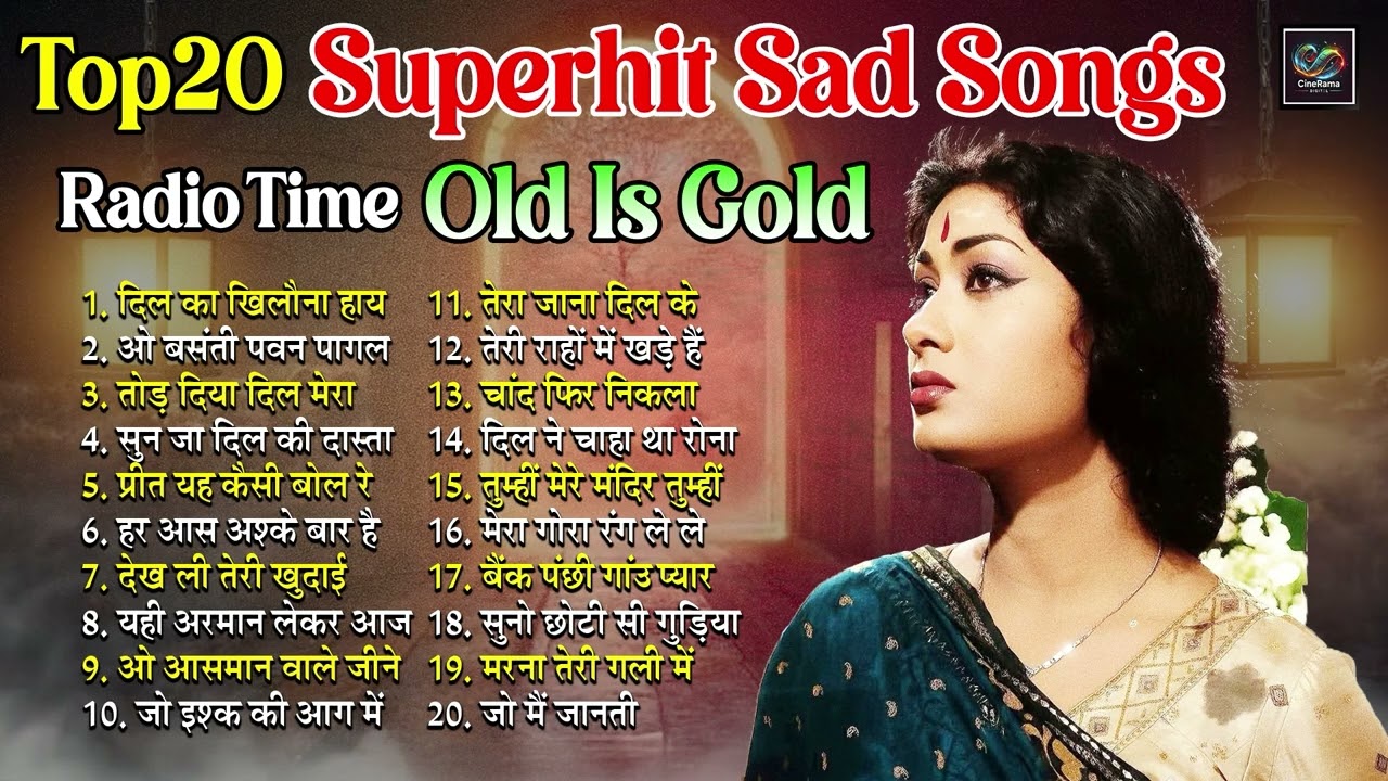 Top20 Evergreen Sad Songs | दिल का खिलौना हाय टूट गया | तेरी राहों में खड़े हैं | Bollywood Hit Song