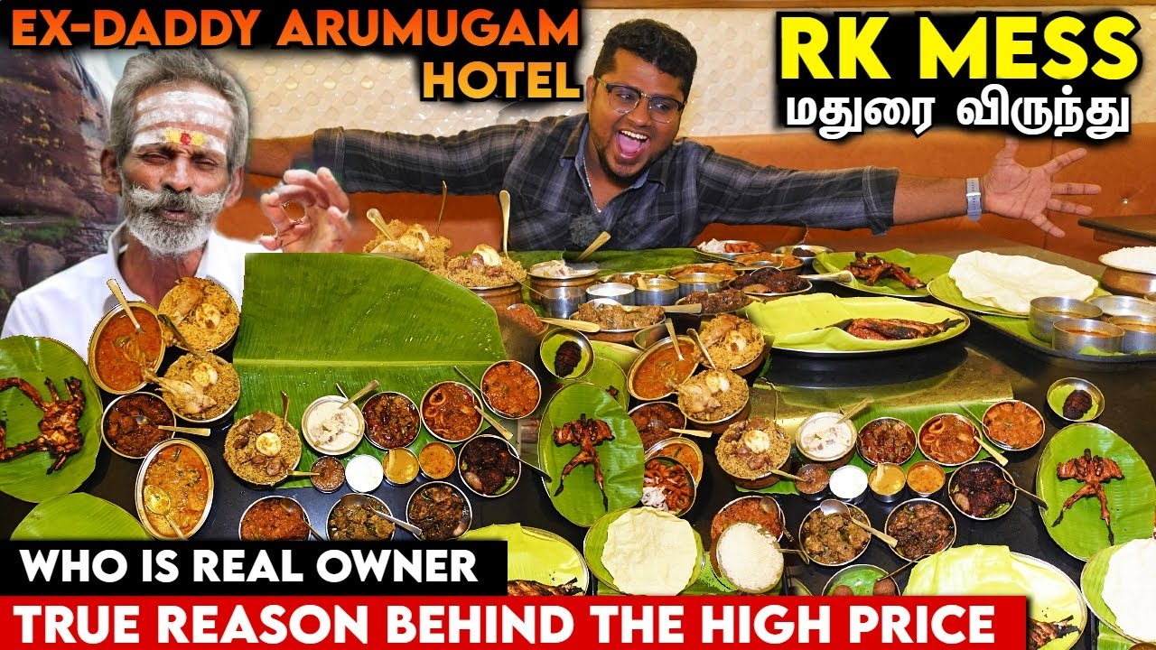 EX-Daddy Arumugam Hotel Review - RK Mess மதுரை கறி விருந்து | Who is the REAL OWNER | Food Review