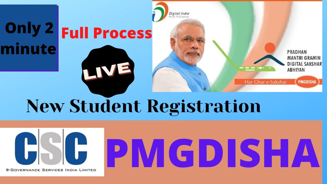 PMGDISHA STUDENT REGISTRATION 2021|  PMGDISHA ME STUDENT KAISE ADD KARE |