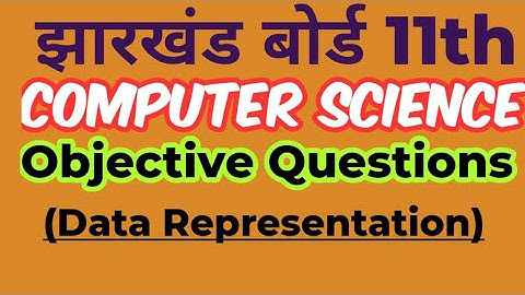 Class 11th #computerScience#Jacboard ||Objective Questions