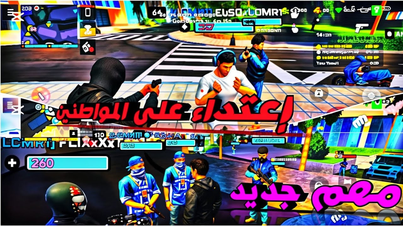 الحياة الواقعية: ( مهم جديد ) إعتداء على المواطنين😱| FLEX CITY • VICE ONLINE | الحلقة #2