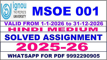 MSOE 001 solved assignment 2025-26 in Hindi || msoe 001 solved assignment 2026 || msoe1 2025-26