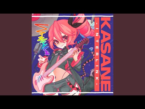 A House We Built in Sand (feat. 重音テト)