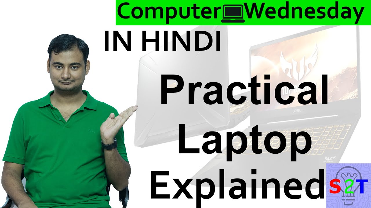 Practical Laptop Buying Guide {Computer Wednesday}