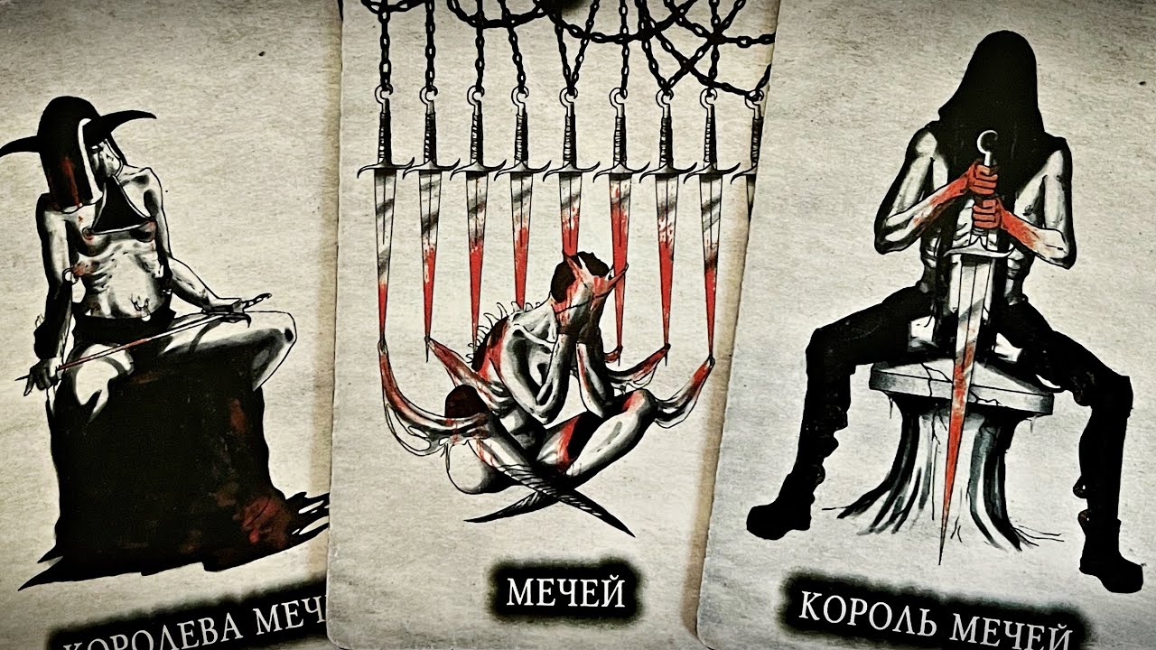 WELCHE GEDANKEN ÜBER DICH QUÄLEN IHN DERZEIT BESONDERS? 💀🔥