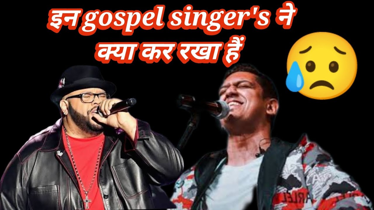इन gospel singer's ने क्या कर रखा हैं।#gospelmusic #gospelsongs #hindigospelsongs #ankitsajwan 
