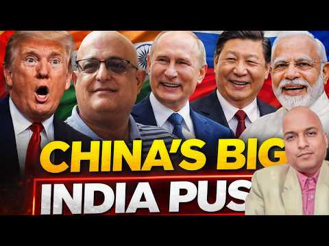 ब्रिक्स शिखर सम्मेलन पर अमेरिका में चिंता क्यों America keeping a tight watch in on the BRICS summit