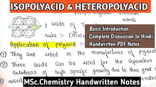 ISOPOLYACID & HETEROPOLYACID - Basic Concept | Application Of Polyacid, Complete Handwritten Notes