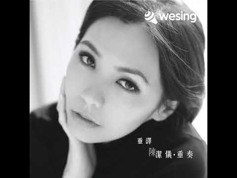 左右手(NEW RECORDING)
