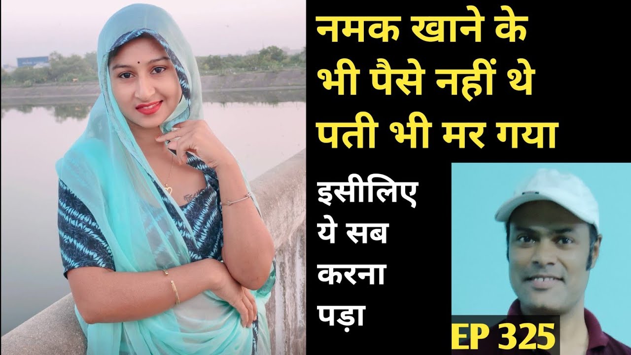 एक विधवा की दिल को छू लेने वाली कहानी | New hindi story |