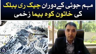 Female climber from Czech Republic is injured - Aaj News