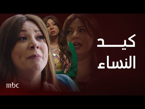 أولاد عابد جميلة كيدها فاق كل كيد النساء في أولاد عابد