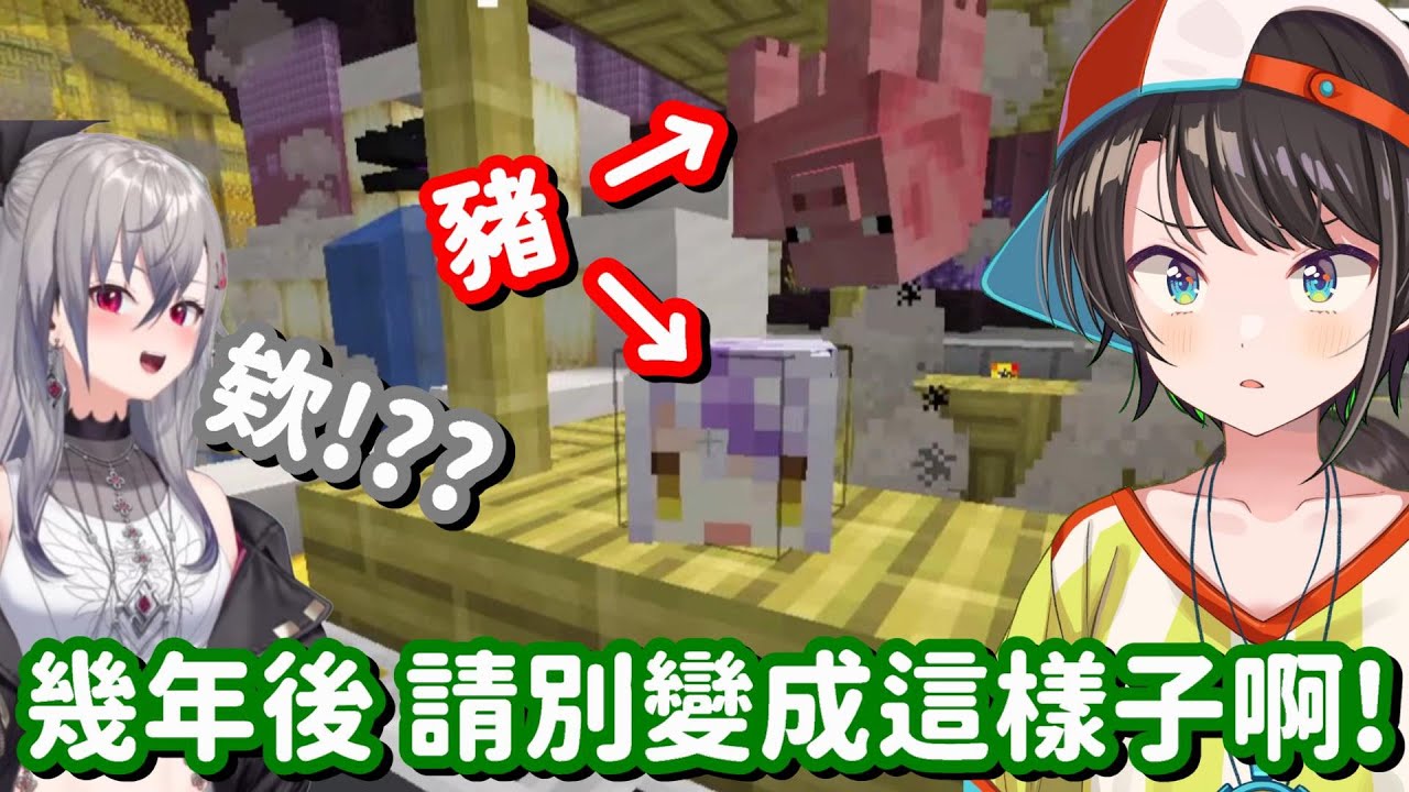 幾年後就變另一個人了...? 由這群前輩說出來 也真的是太有說服力了吧w【Hololive中文精華】【響咲莉歐娜+大空昴+角卷綿芽】