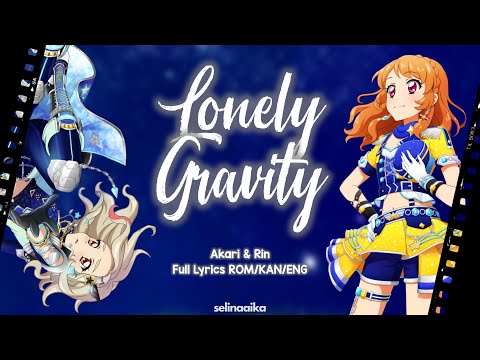 Lonely・Gravity | Akari & Rin | Aikatsu Full Lyrics ROM/KAN/ENG