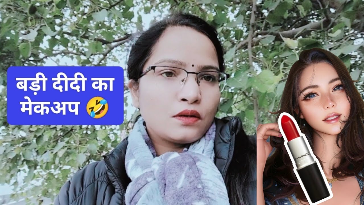 Badi Didi Ka English Meaning