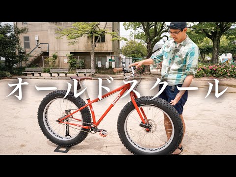 e*a様 SURLY シングルスピード フリー アイボリーsize53 たのメル hqdefault.jpg