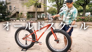 e*a様 SURLY シングルスピード フリー アイボリーsize53 たのメル mqdefault.jpg