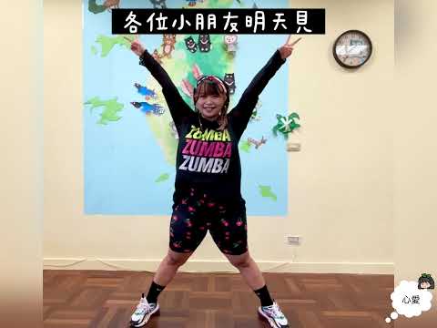 心愛熱舞（飛飛飛）210519