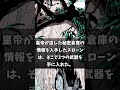 【スターウォーズ】帝国の後継者【レジェンズ紹介】