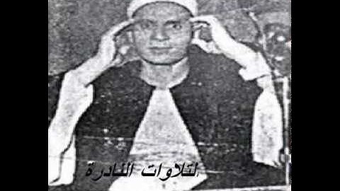 الشيخ أحمد سليمان السعدني مايتيسرمن سورة التوبة