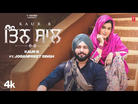 3 Saal (Official Video) | Kaur B, Jobanpreet Singh | Latest Punjabi Songs 2023