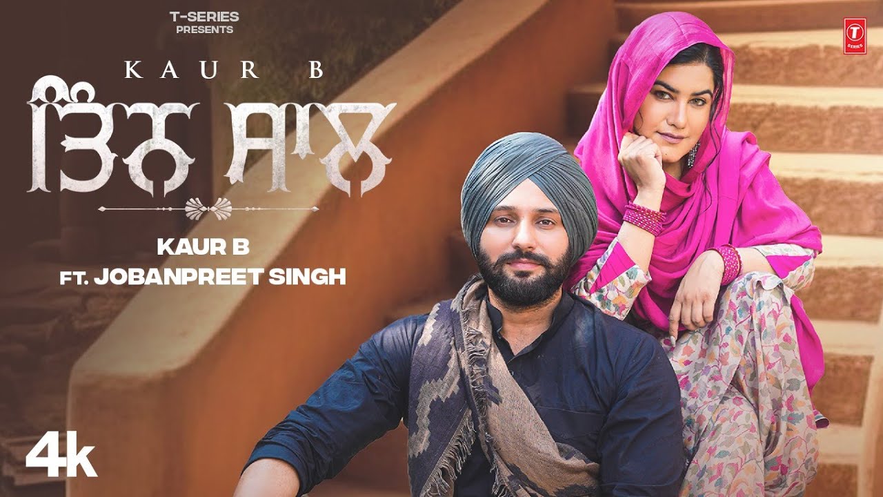 Kaur B Xxxx Video - 3 Saal (Official Video) | Kaur B, Jobanpreet Singh | Latest Punjabi Songs  2023 - YouTube