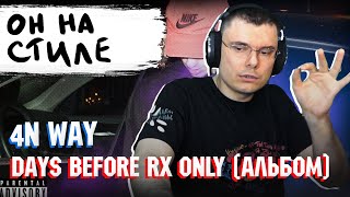4n Way - Days Before RX Only | Реакция и разбор альбома