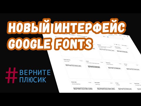 Vídeo: Google és una font terciària?