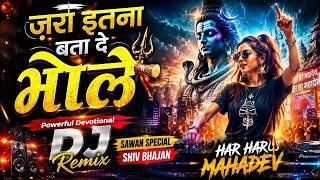 Tell Me, Bhole, When Will Your Grace Descend? Powerful Devotional DJ Remix | Sawan Special Shiv B...