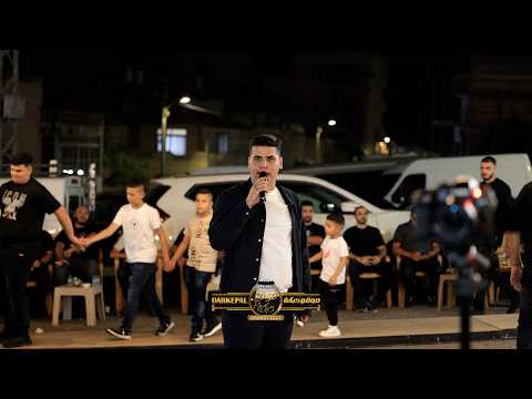 عمر زيدان وضاح السويطي ومحمود السويطي || افراح ال كيلاني - العريس سعيد كيلاني || ام الفحم 2026