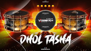 DHOL TAASHA (HIGH BASS) | YOGESH SHEJULKAR