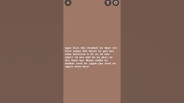 #bpsc Bpsc Otr me galat ho jaane pe kya kare