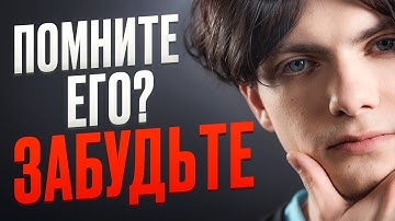 КАК DEKO ПОХОРОНИЛ СВОЮ КАРЬЕРУ