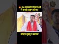 🔥 54 सरकारी योजनाओं में सबसे अहम कौन? सीएम सुवेंदु ने बताया | Bengal Government Schemes Update #news