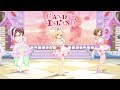 「デレステ」Happyx2 Days (Game ver.) 双葉杏、三村かな子、緒方智絵里 SSR