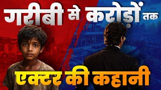 हर ठोकर ने उसे तराशा, हर नाकामी ने उसे बादशाह बनाया! | SRK’s Success Story | #success #story #hindi