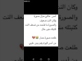 احلى نكت من عبود 