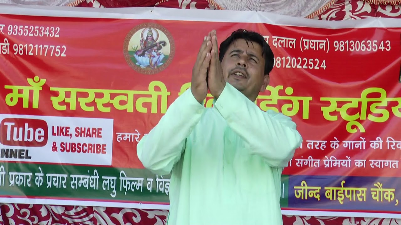 camera iphone 8 plus apk रागनी चन्द्रहास //बात मेरी पर्चे प लिख ले //गायक ओमप्रकाश ककराणा //एंडी भारत