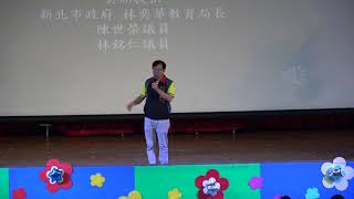 1070615 106學年度畢業典禮 9-3 來賓 樹林區長 體育會黃理事長 陳世榮議員蒞臨會場