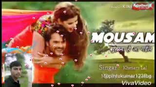 A sanam pyar  ke jadu chal gayel