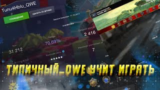 СТАТИСТ НА Bat-Chat 25t ПОКАЗАЛ КАК НАДО ТАЩИТЬ. WoT Blitz