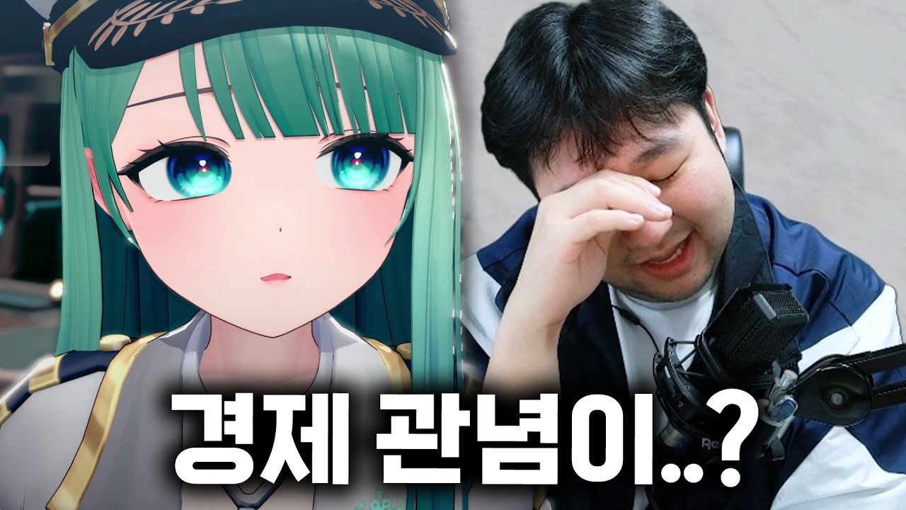 도끼는 머독을 찢어