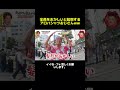 全員をおかしいと批判するアロハシャツおじさんww #マツコ #月曜から夜ふかし #おもしろ動画 #お笑い #村上信五