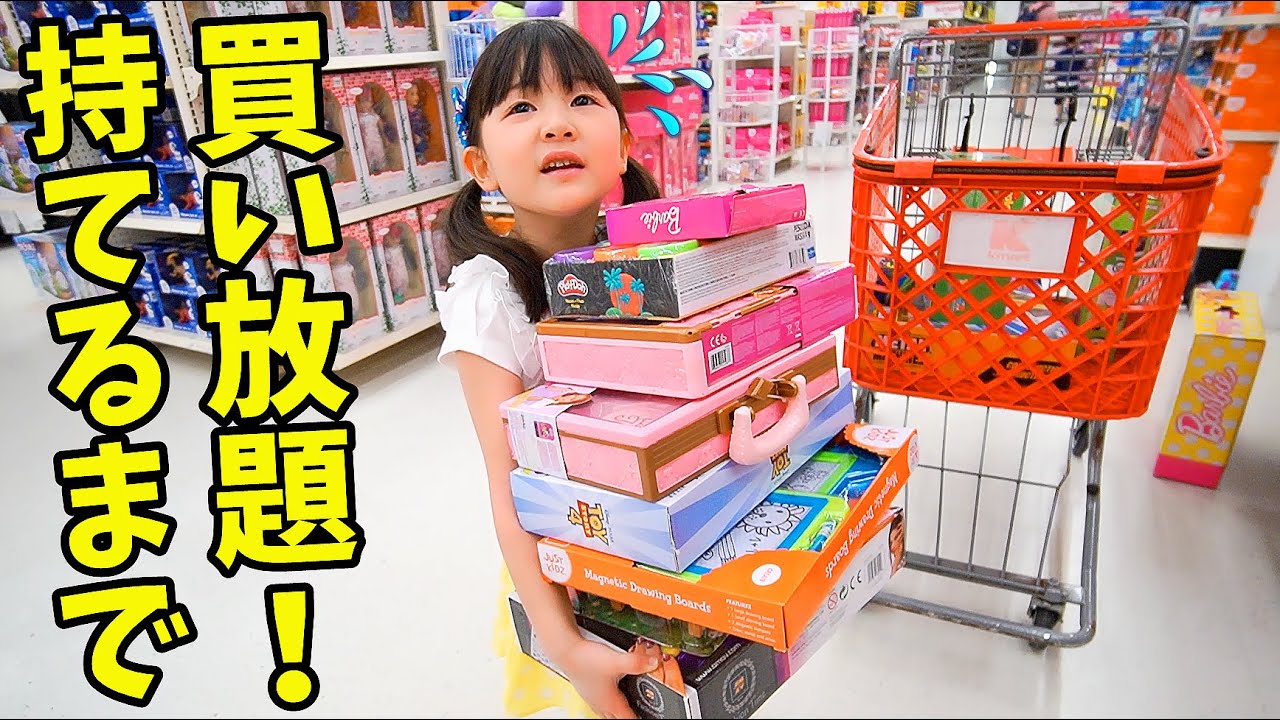 【チャレンジ】素手で持てるまで買い放題【グアム編】- はねまりチャンネル