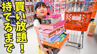 【チャレンジ】素手で持てるまで買い放題【グアム編】- はねまりチャンネル